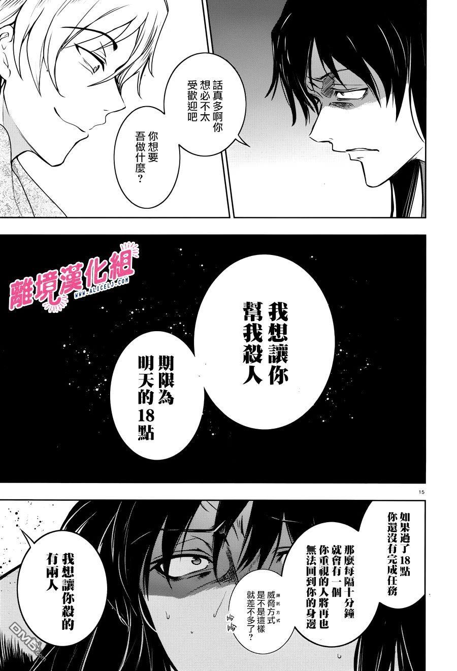 第 19 页