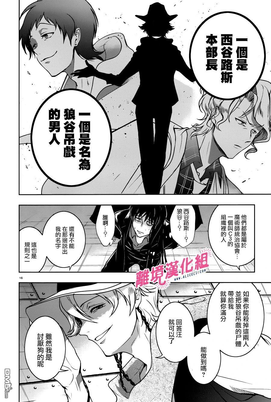 第 20 页