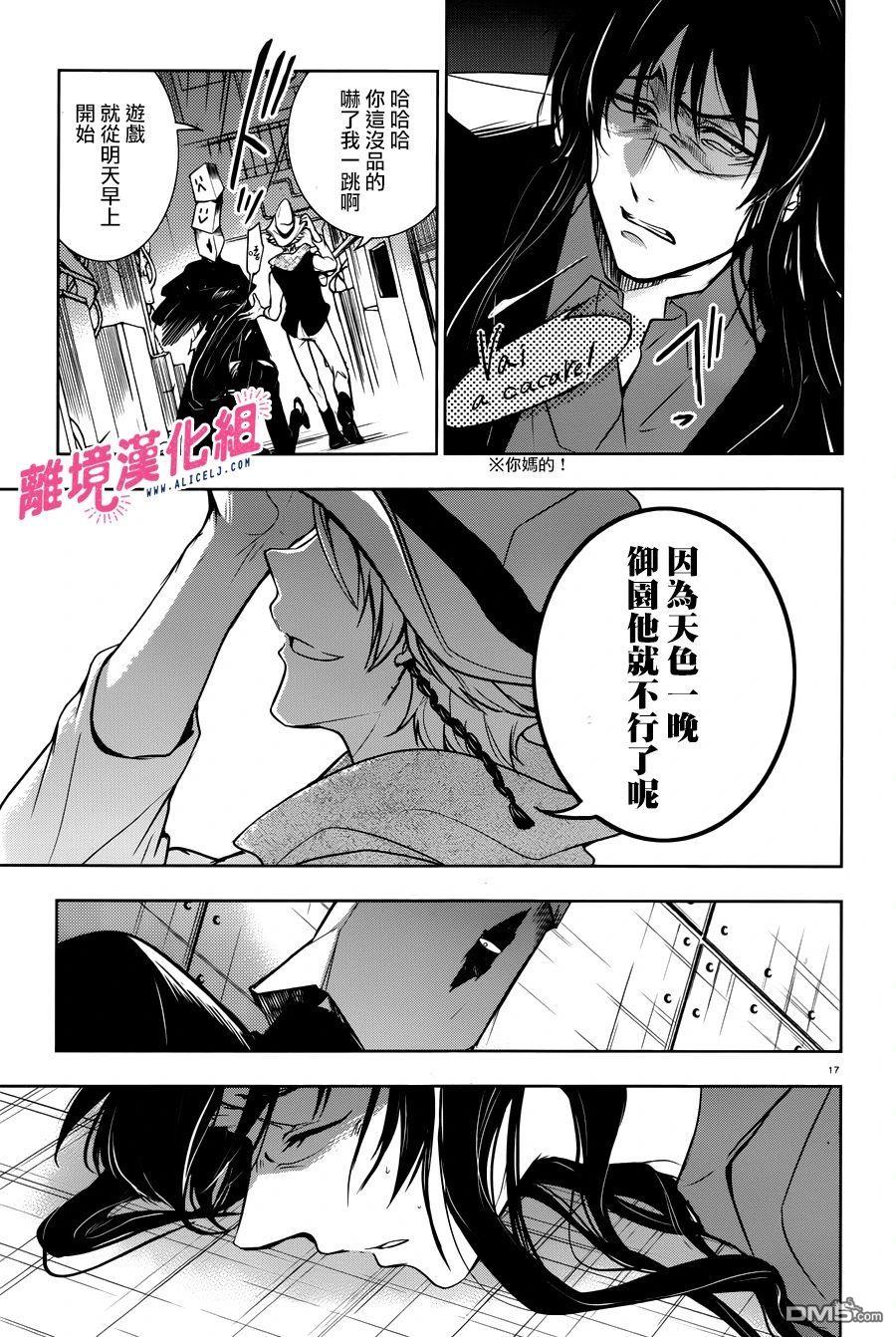 第 21 页
