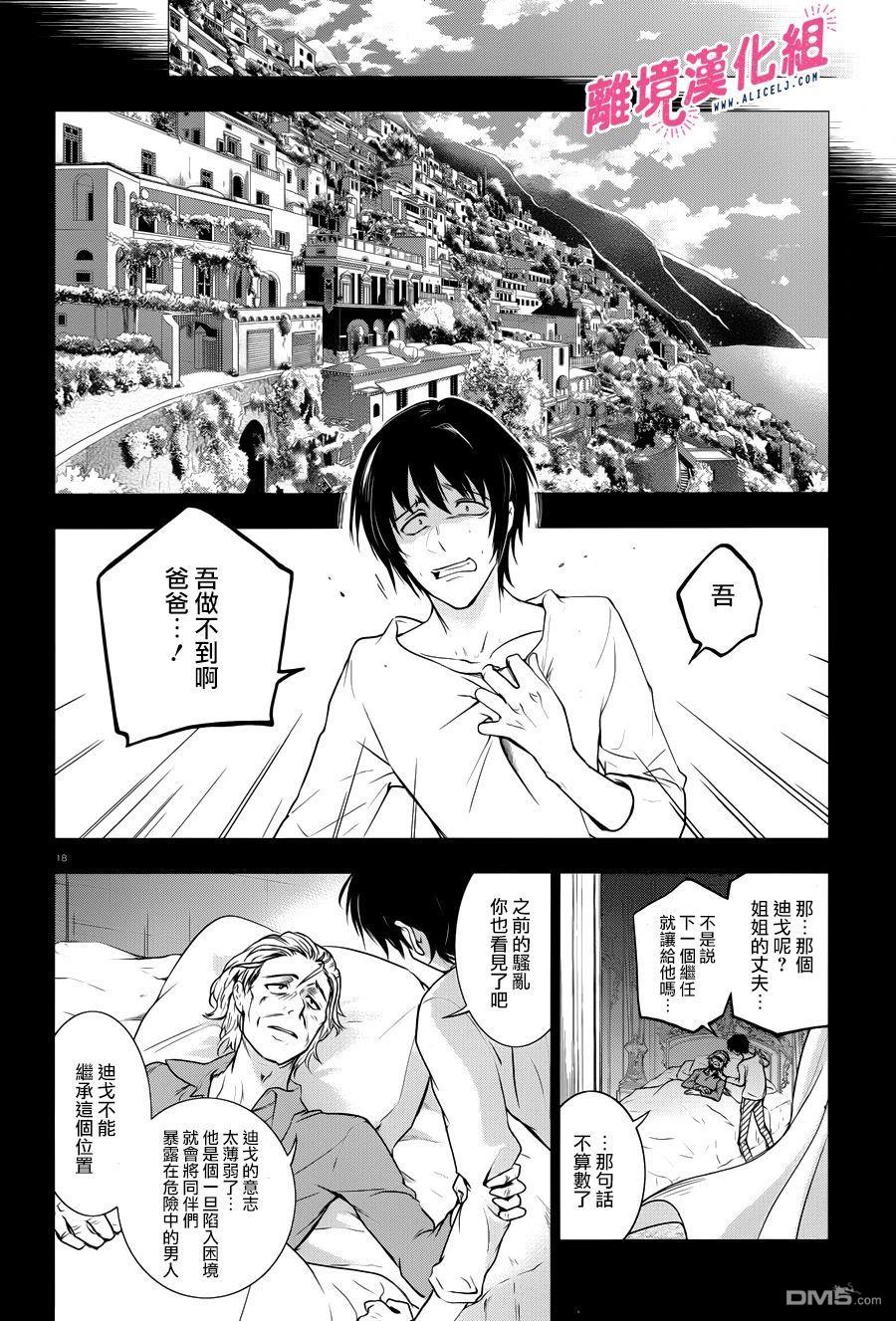 第 22 页