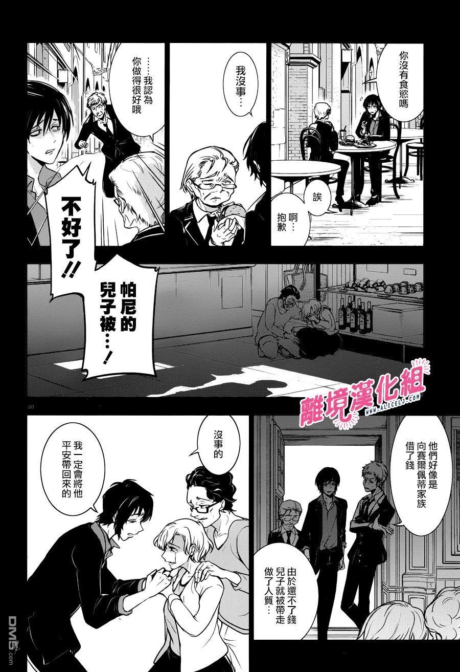 第 24 页