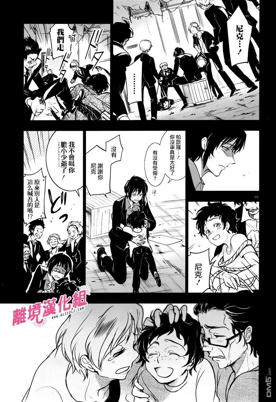 第 27 页