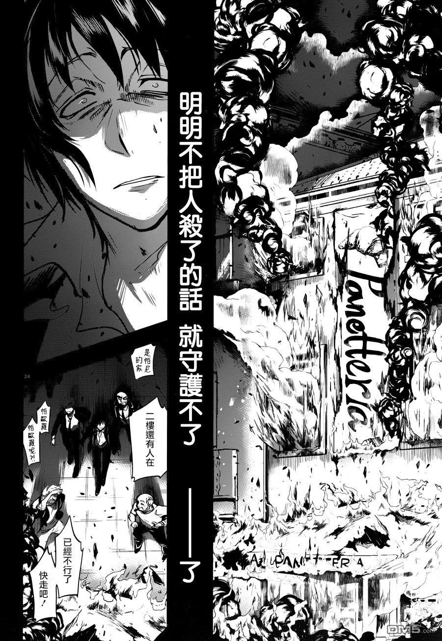 第 28 页