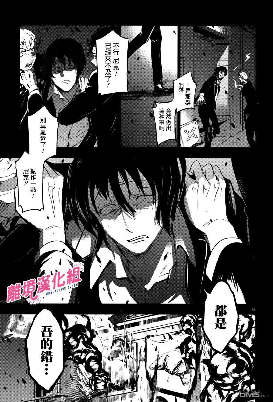 第 29 页