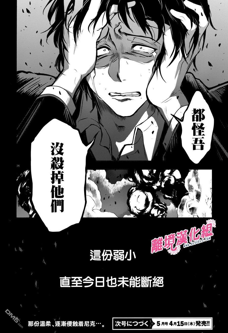 第 30 页
