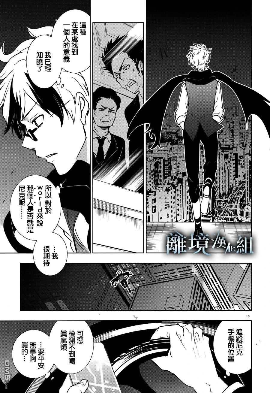 第 15 页