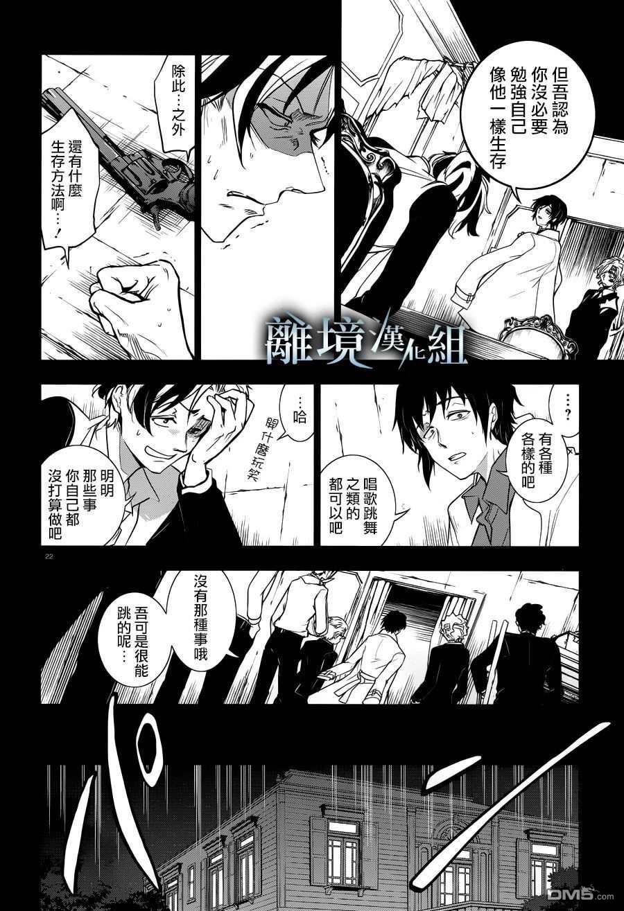 第 22 页
