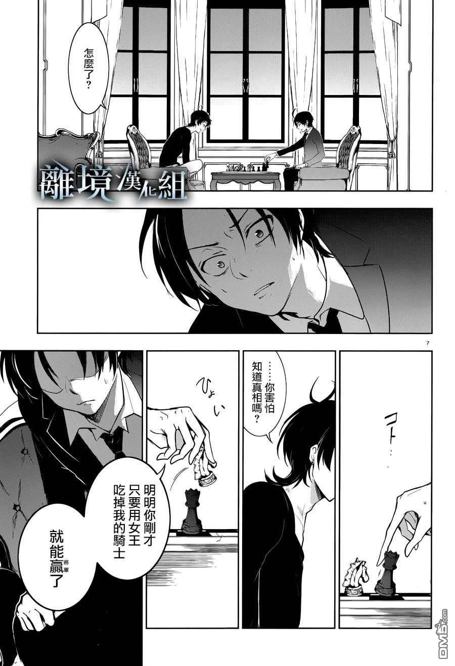 第 7 页