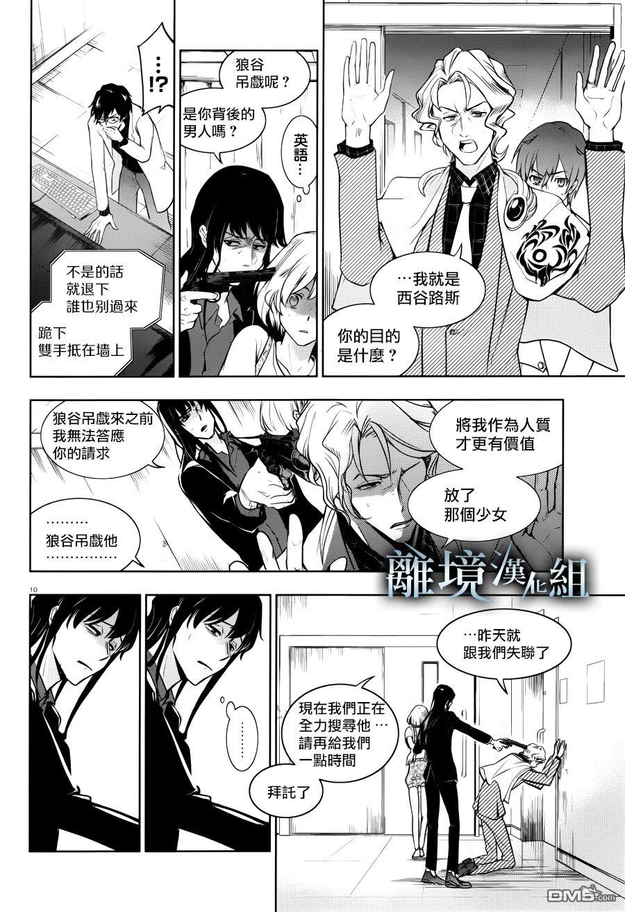 第 12 页