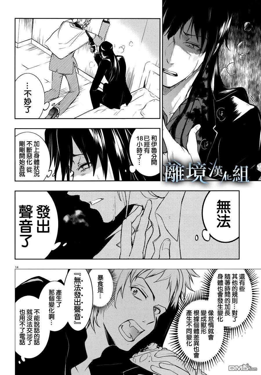 第 16 页