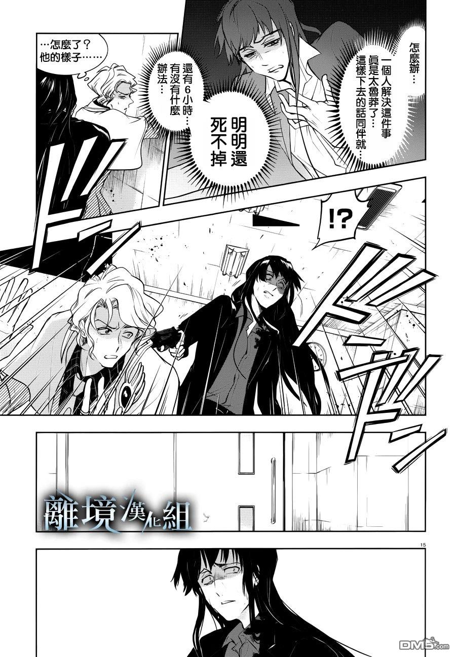 第 17 页