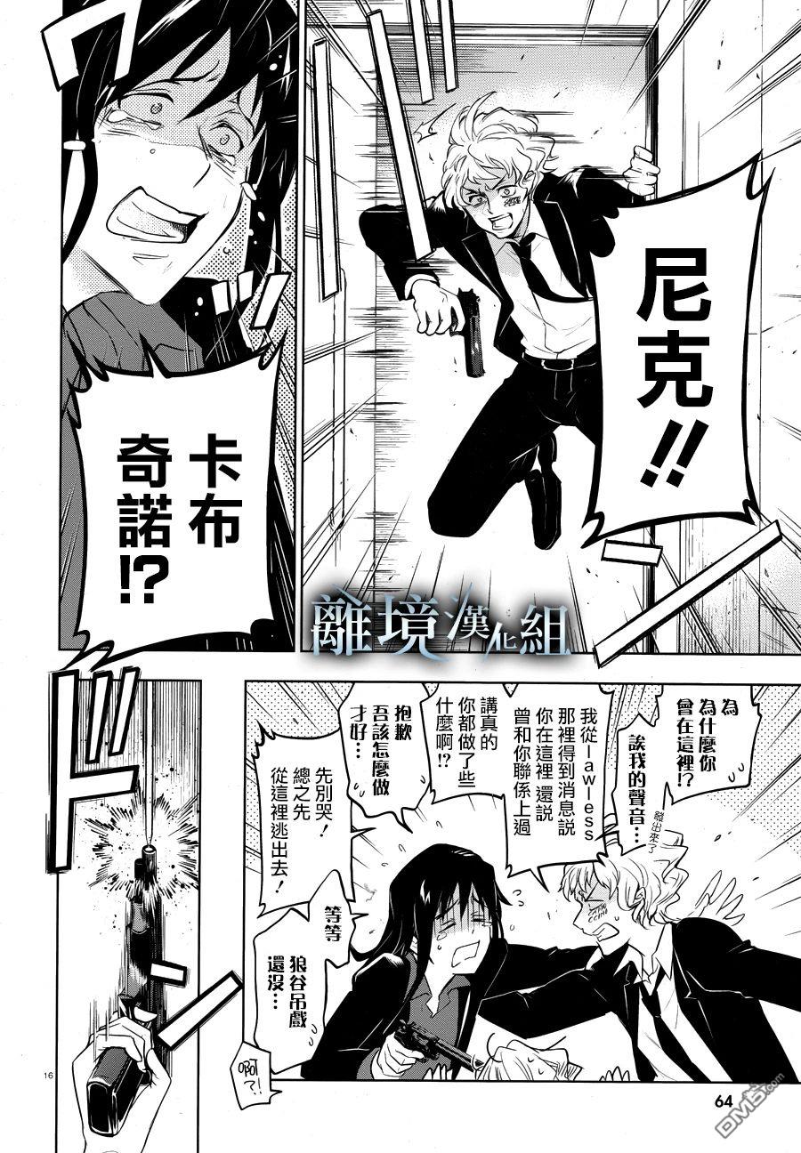 第 18 页
