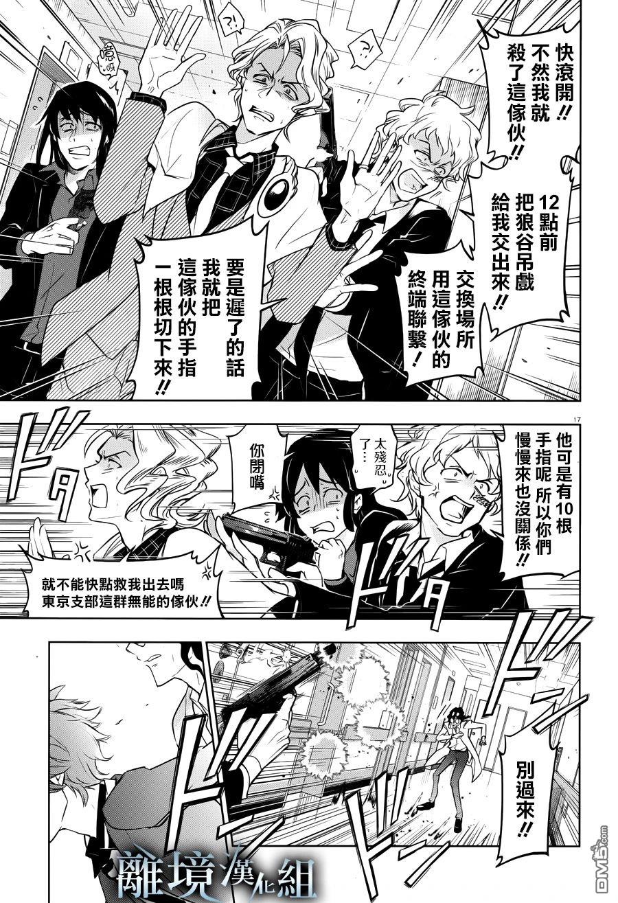 第 19 页