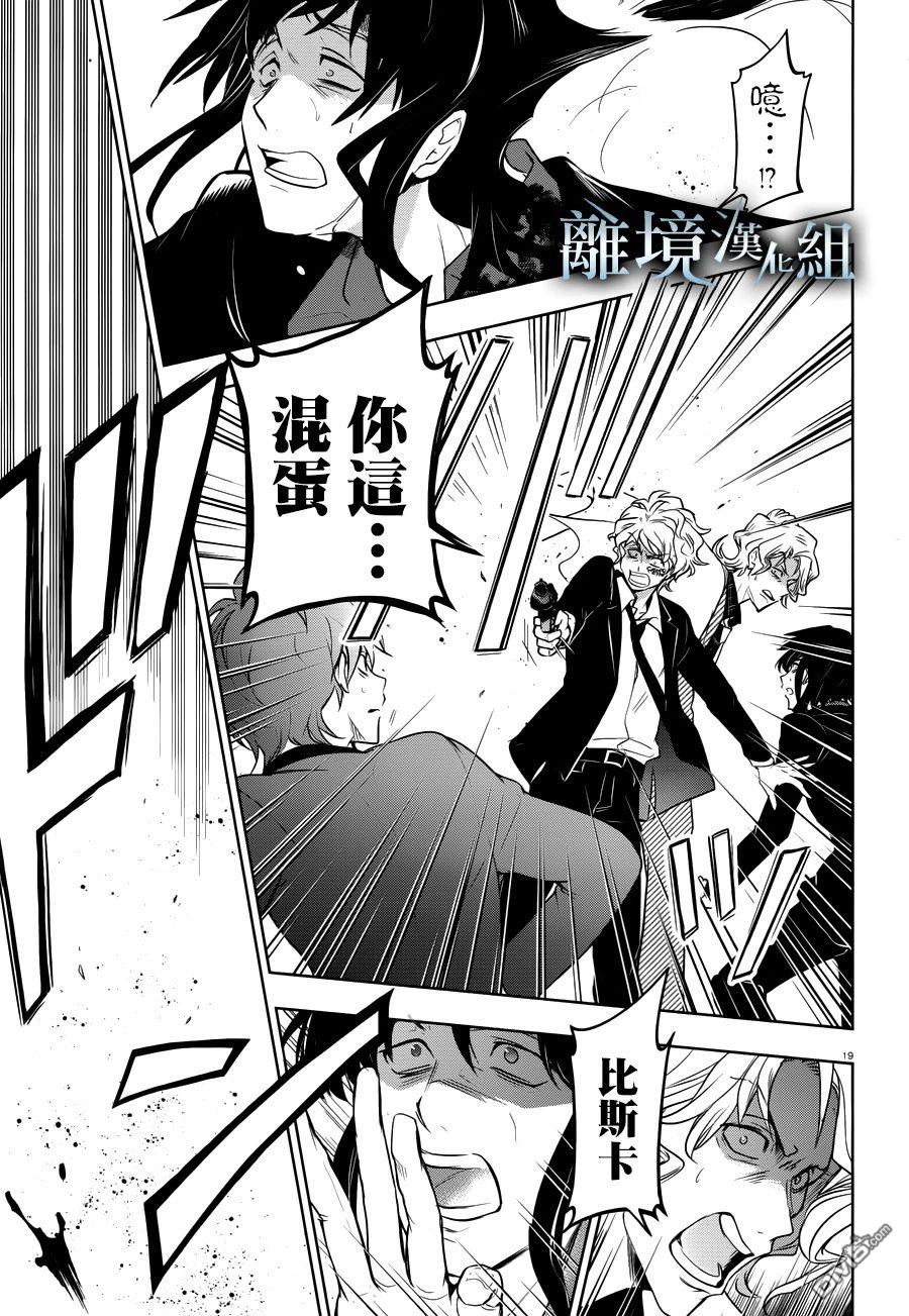 第 21 页