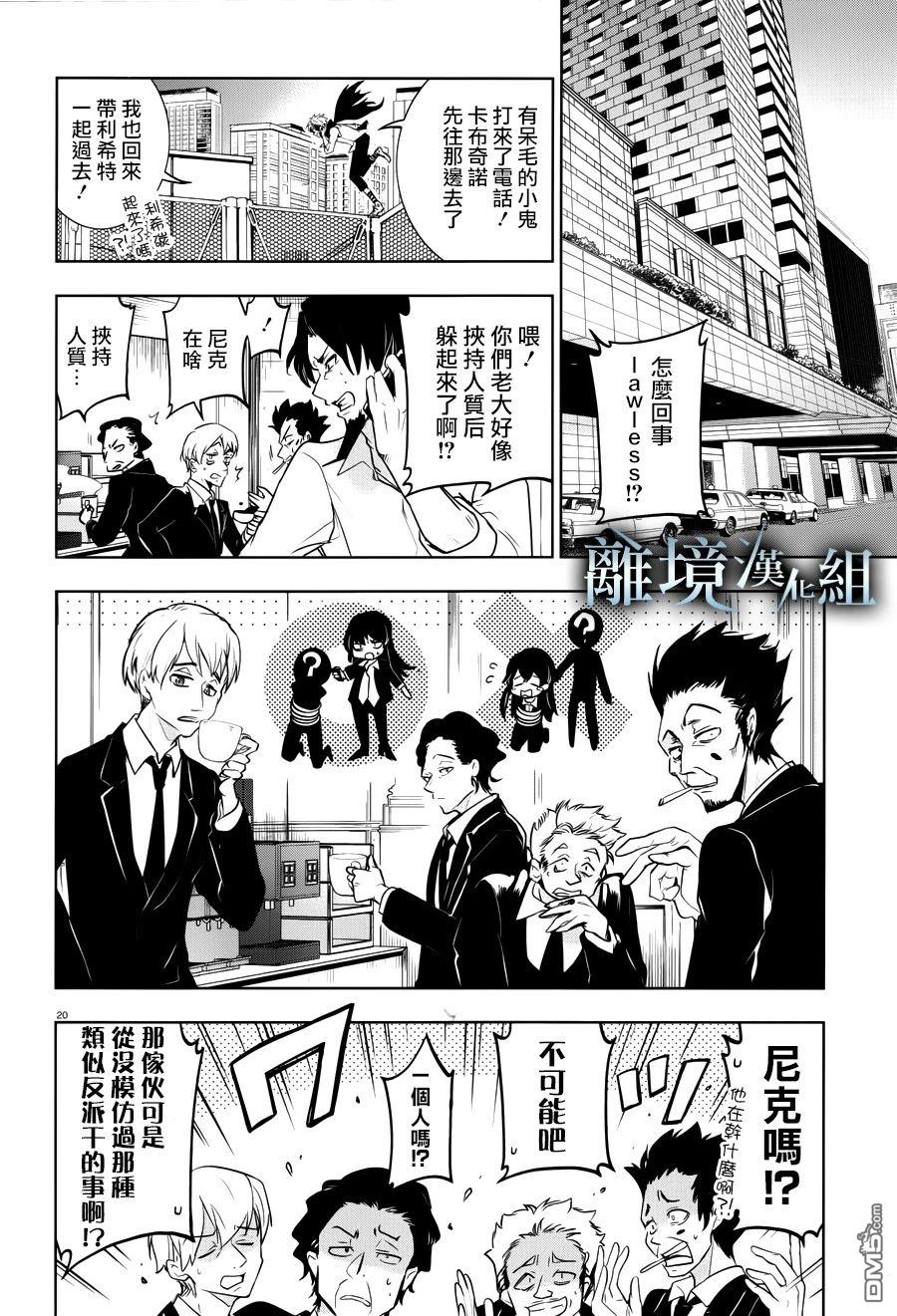 第 22 页