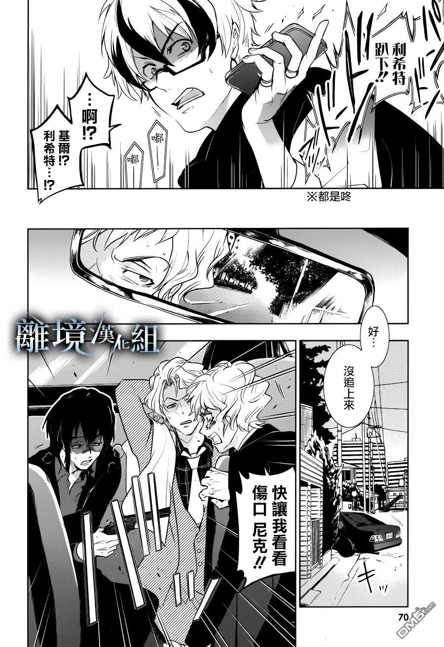 第 24 页