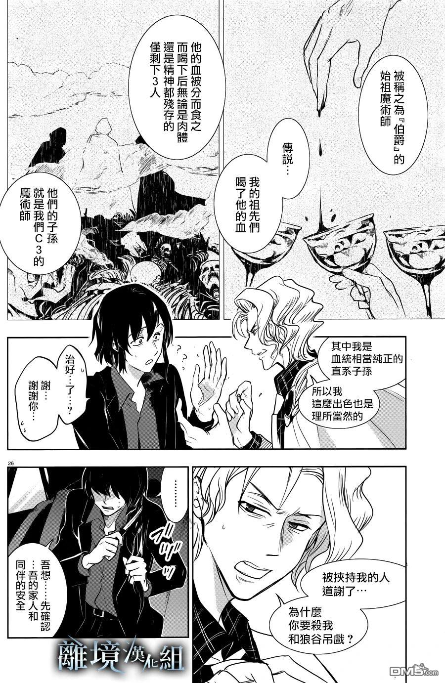 第 27 页