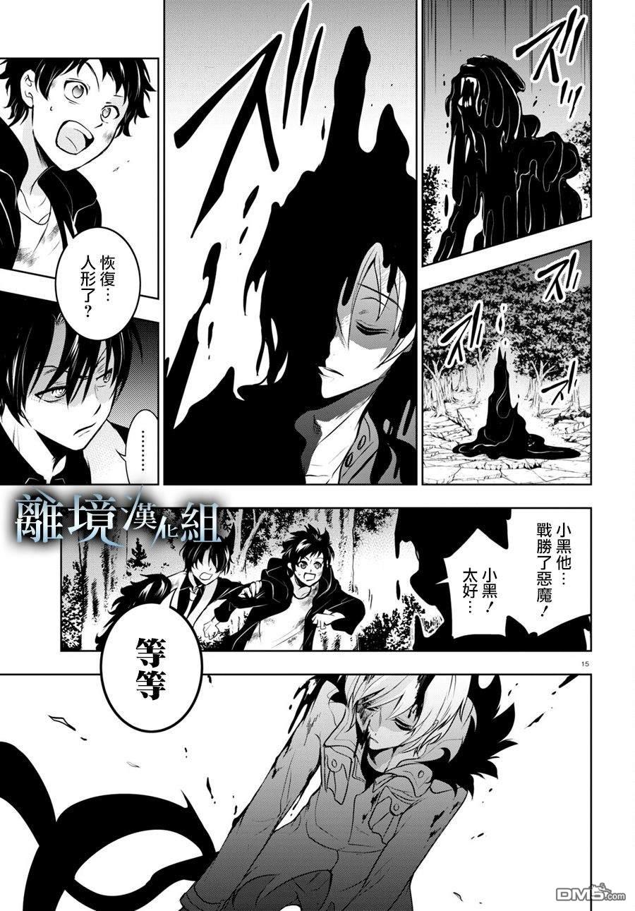 第 19 页