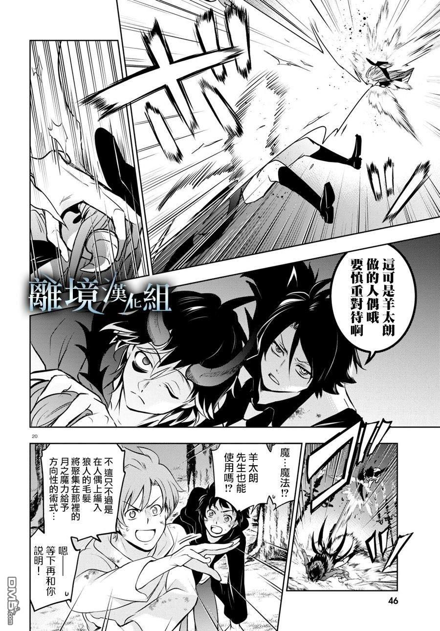 第 24 页