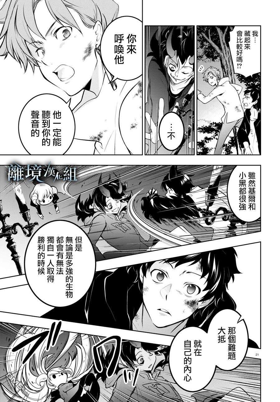 第 25 页