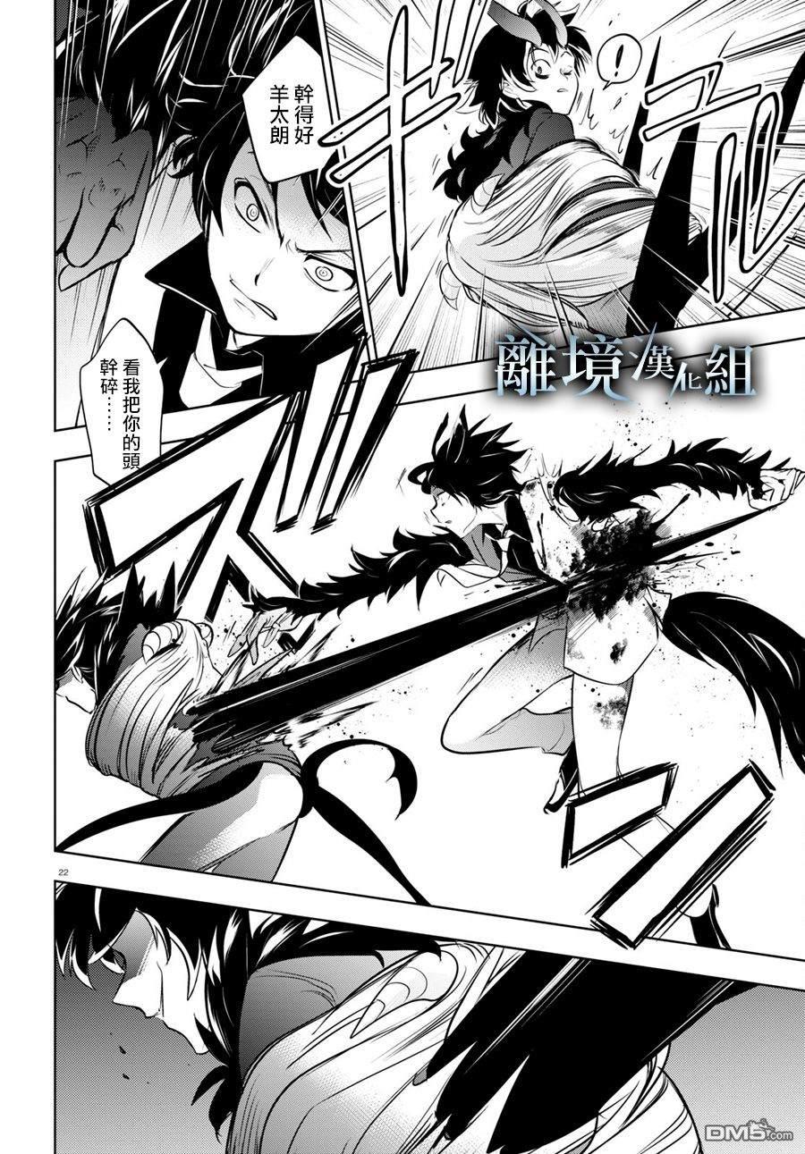 第 26 页