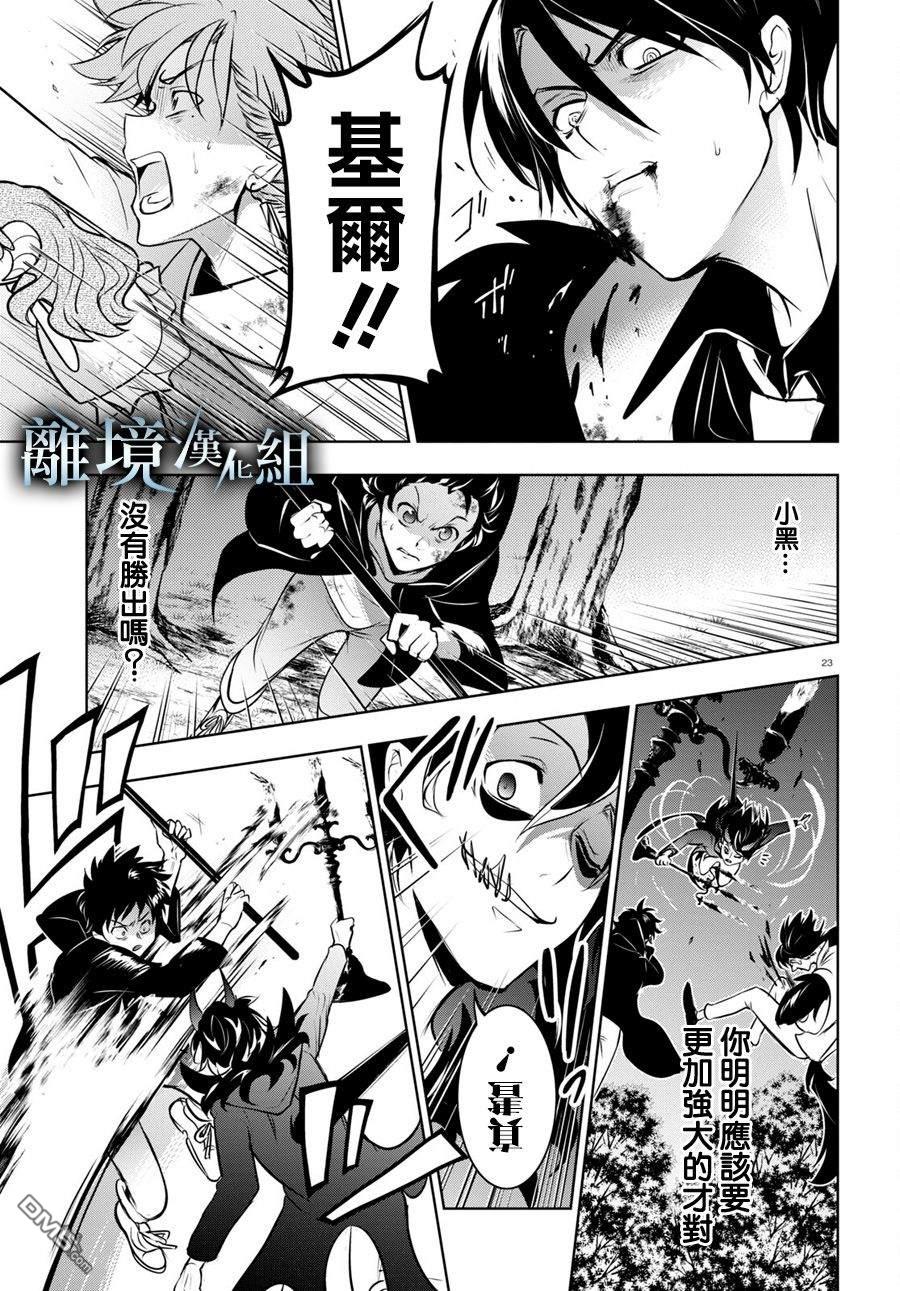 第 27 页