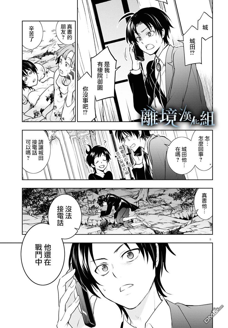 第 5 页