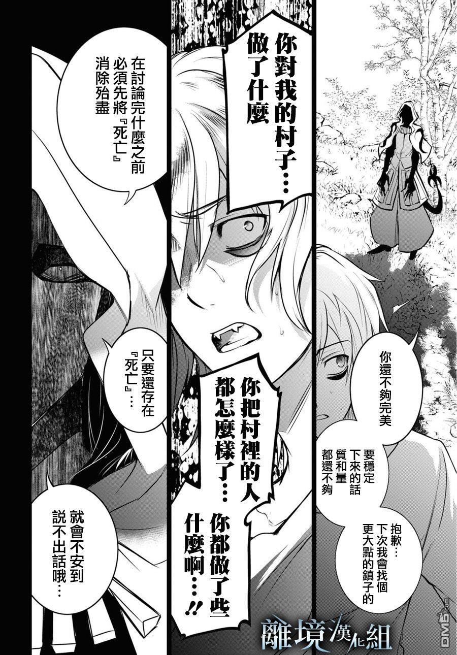 第 27 页