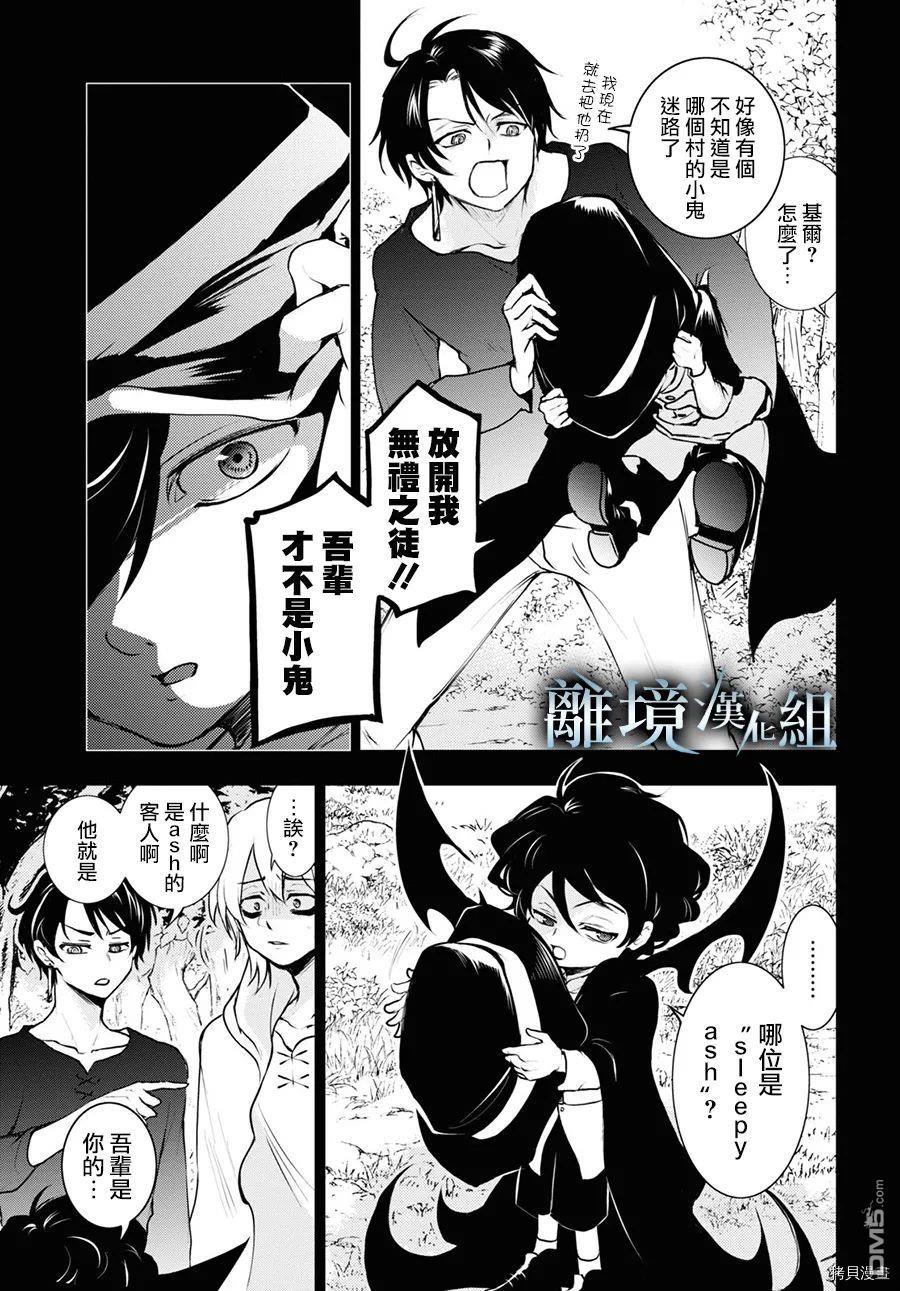 第 13 页