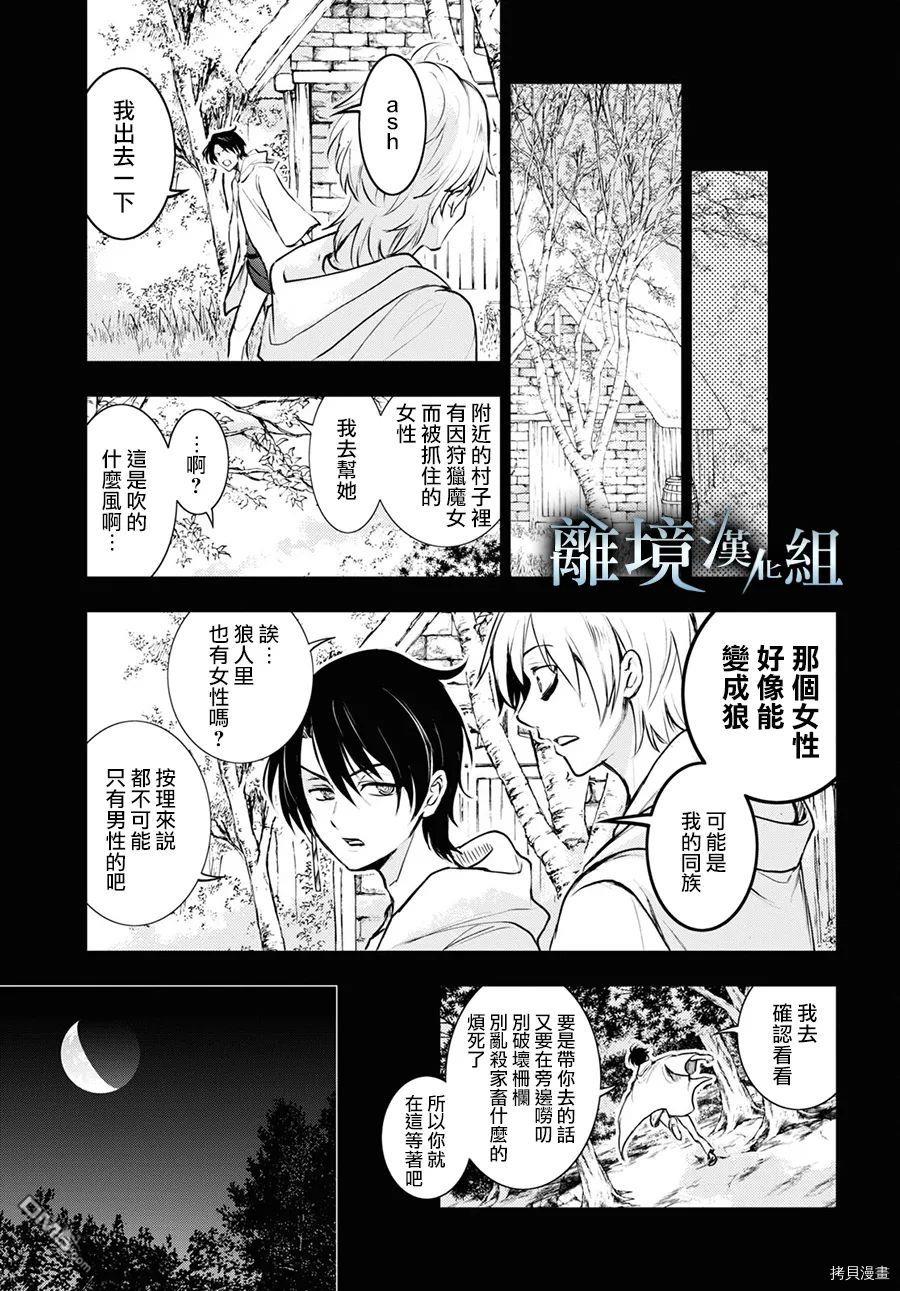第 19 页
