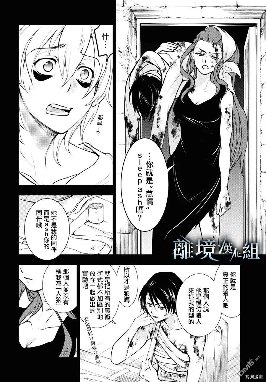 第 20 页