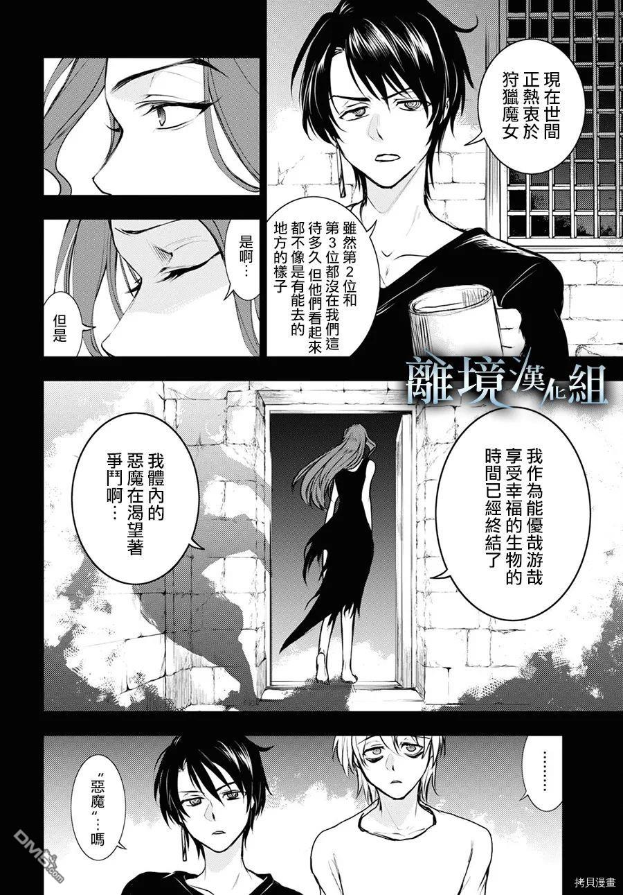 第 22 页