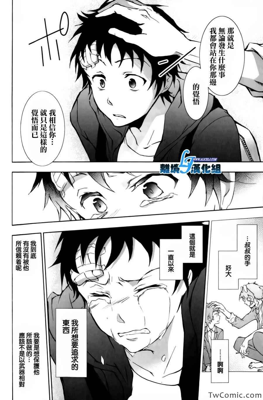 第 13 页