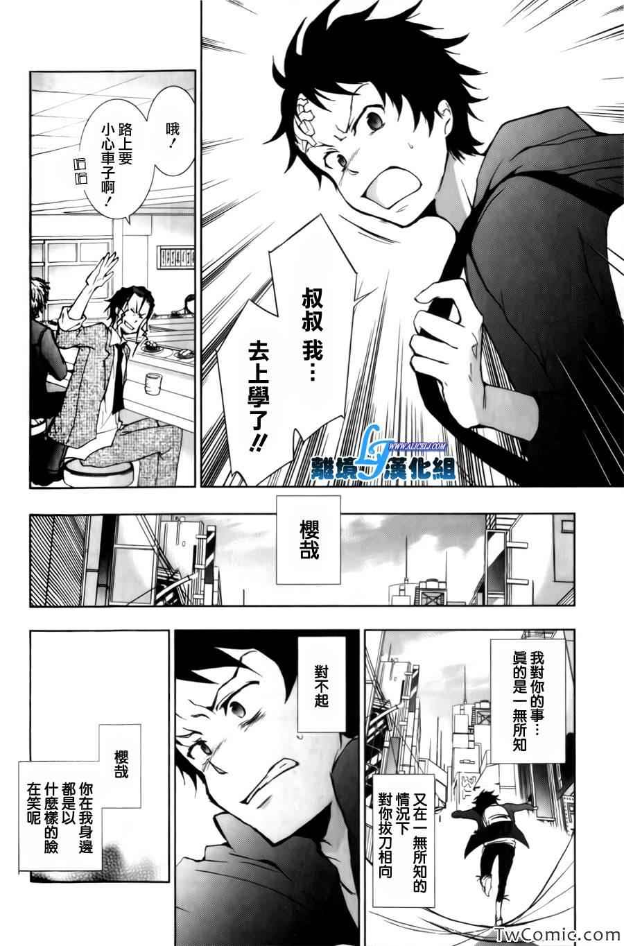 第 15 页
