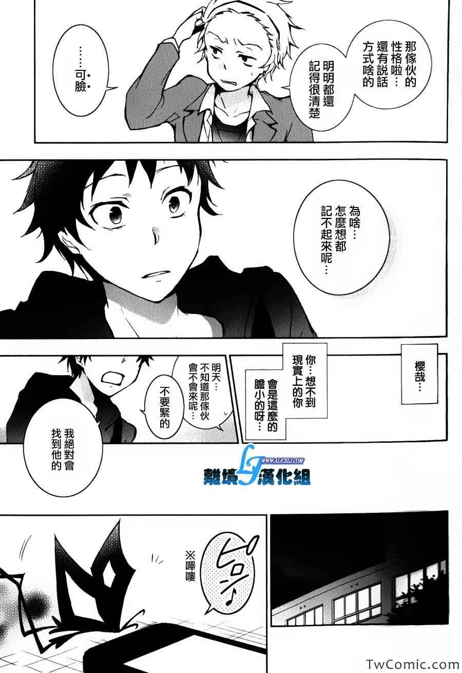 第 20 页
