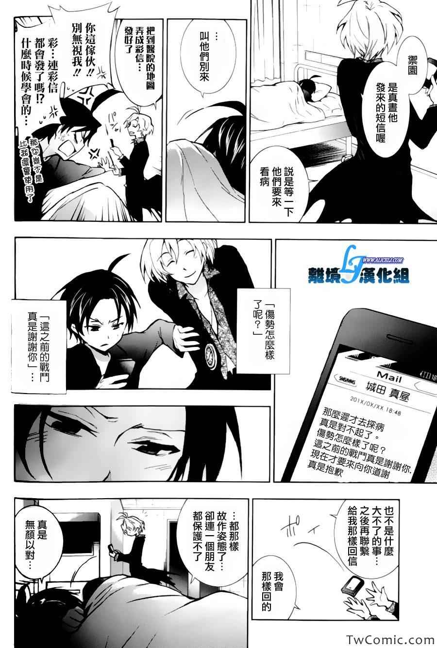 第 21 页
