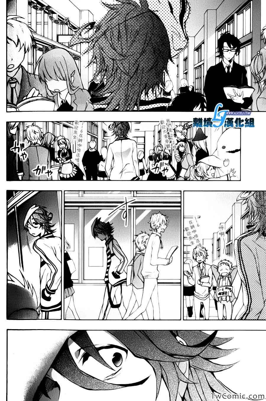 第 23 页