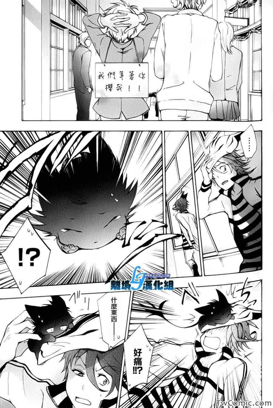 第 24 页