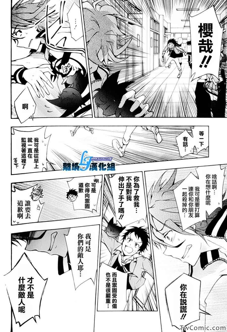 第 25 页