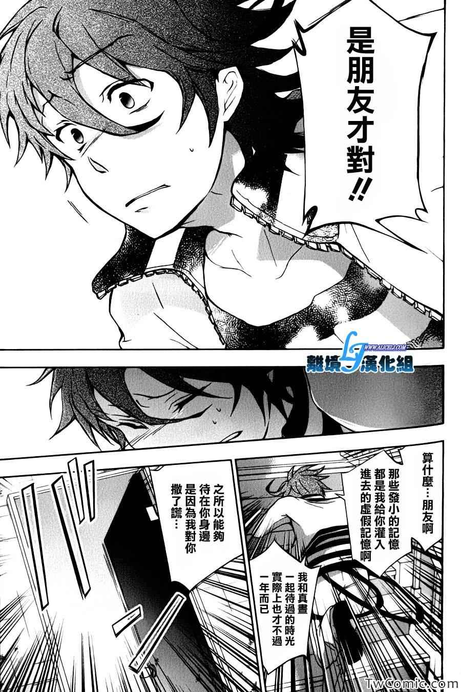 第 26 页