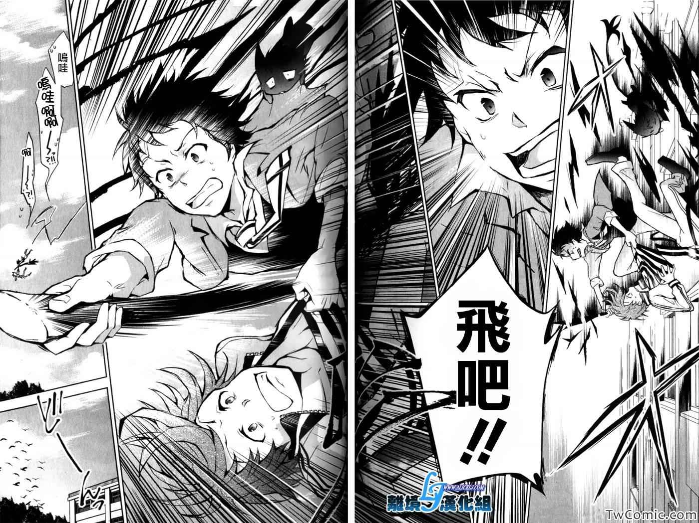 第 29 页