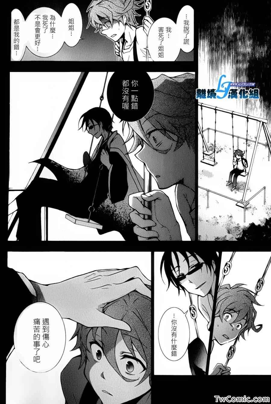 第 32 页