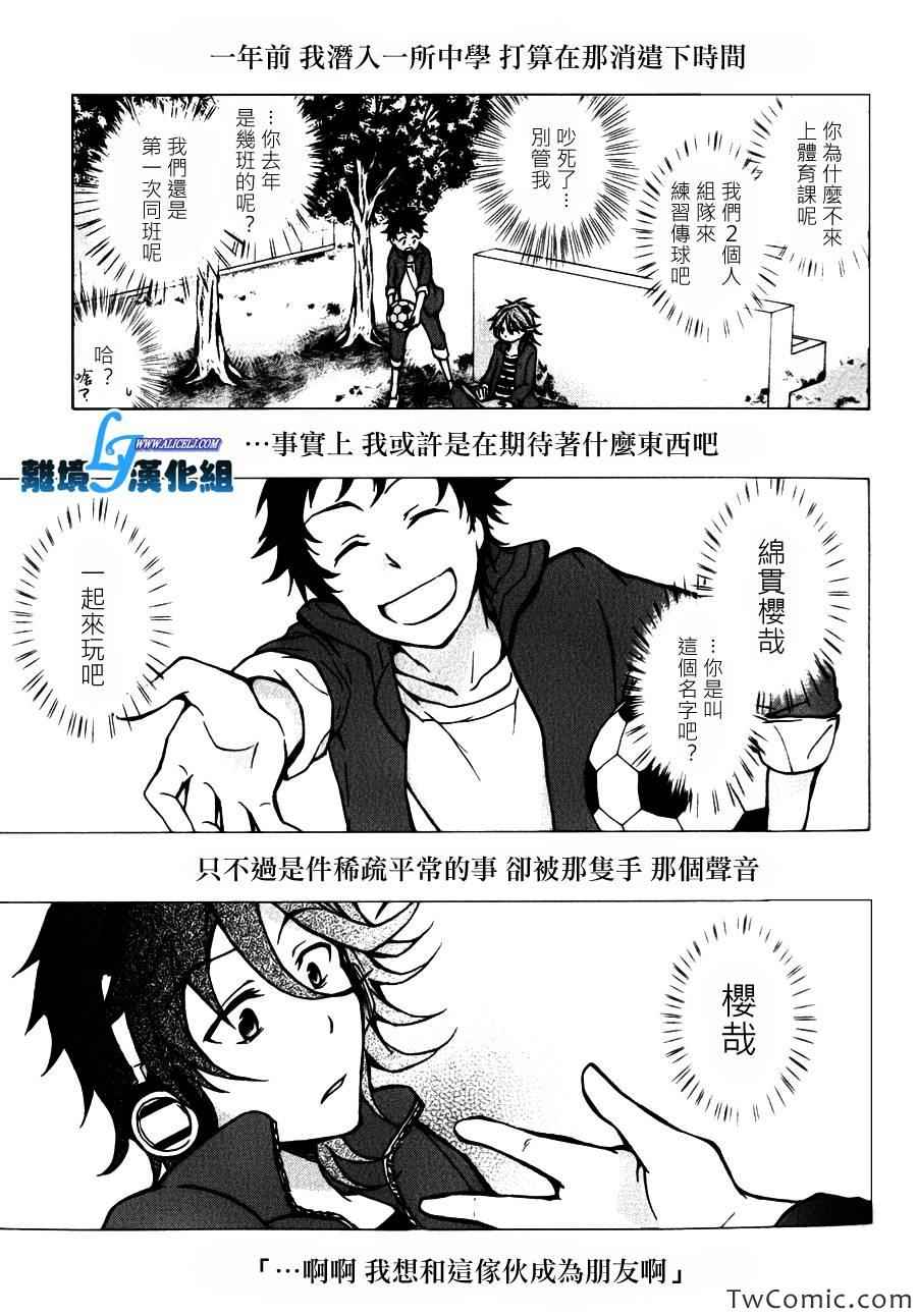 第 36 页
