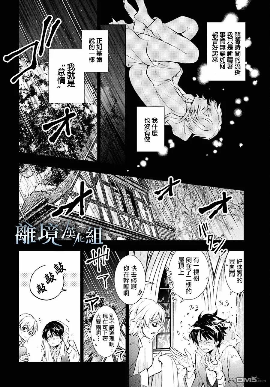 第 21 页