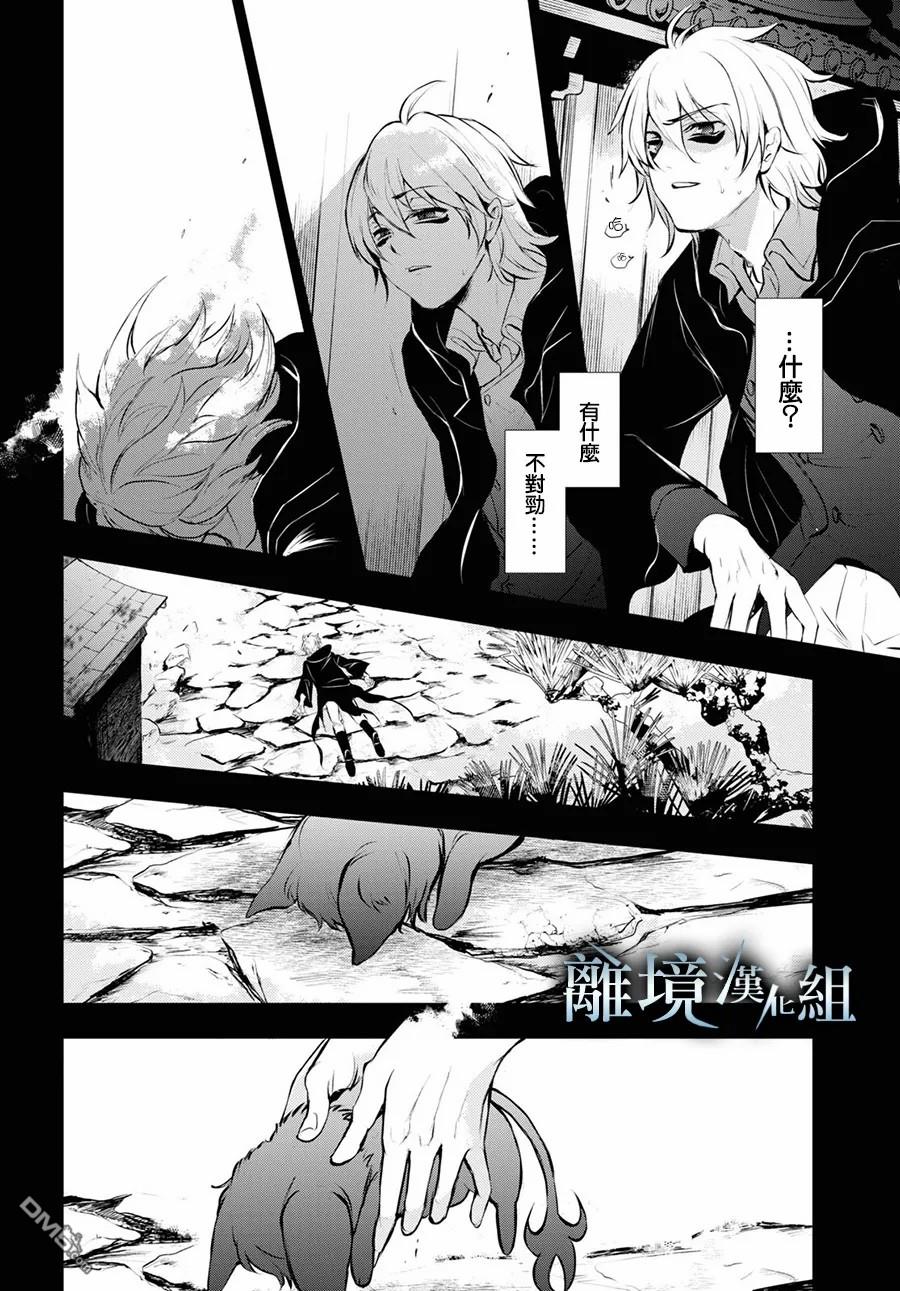 第 26 页