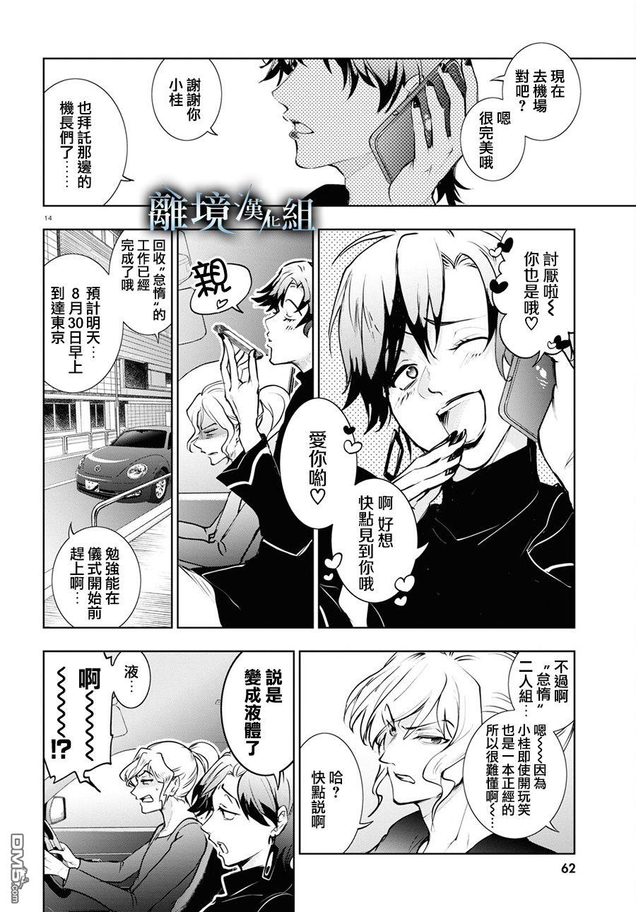 第 12 页