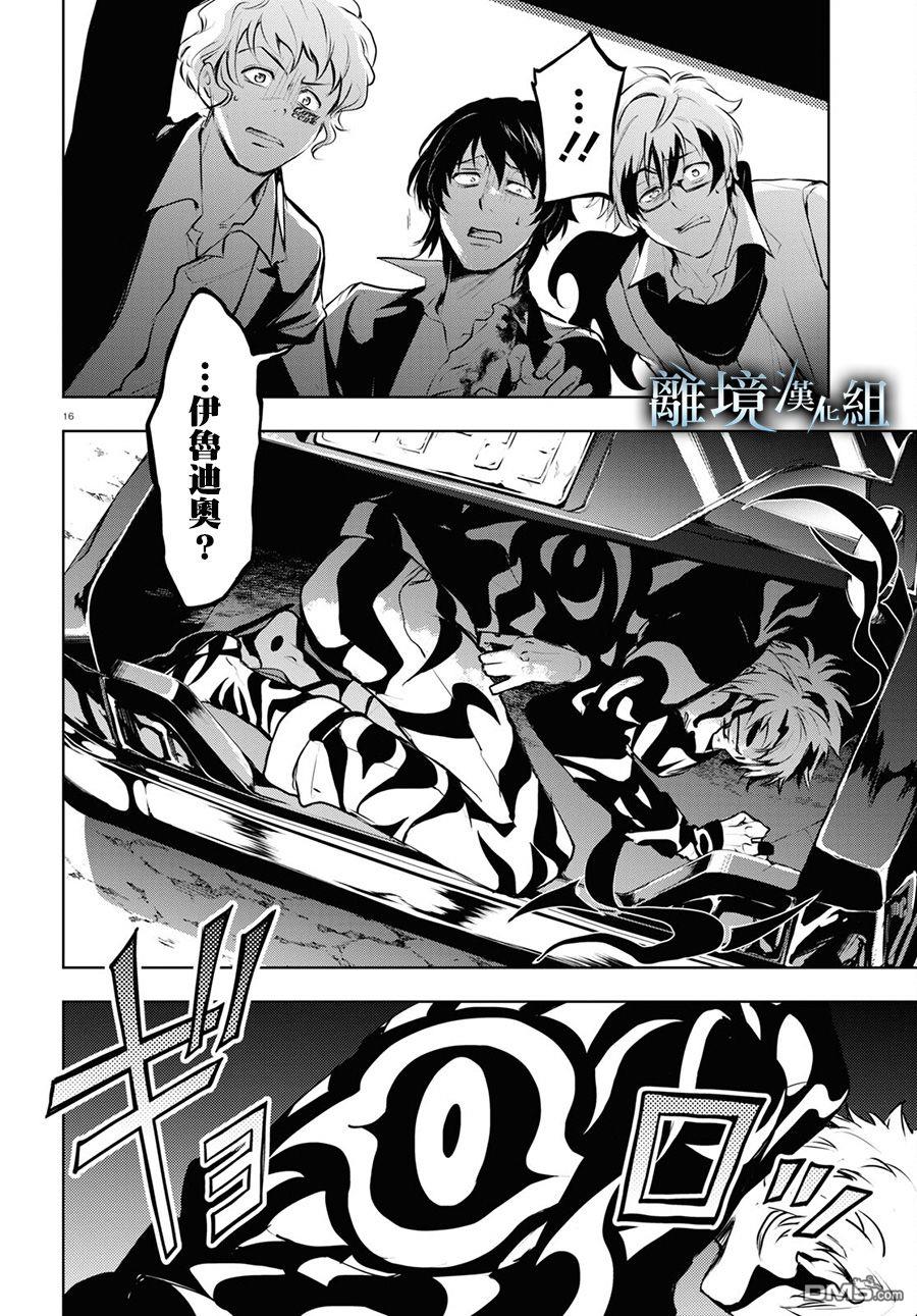 第 14 页