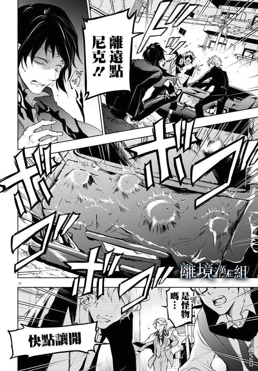 第 16 页