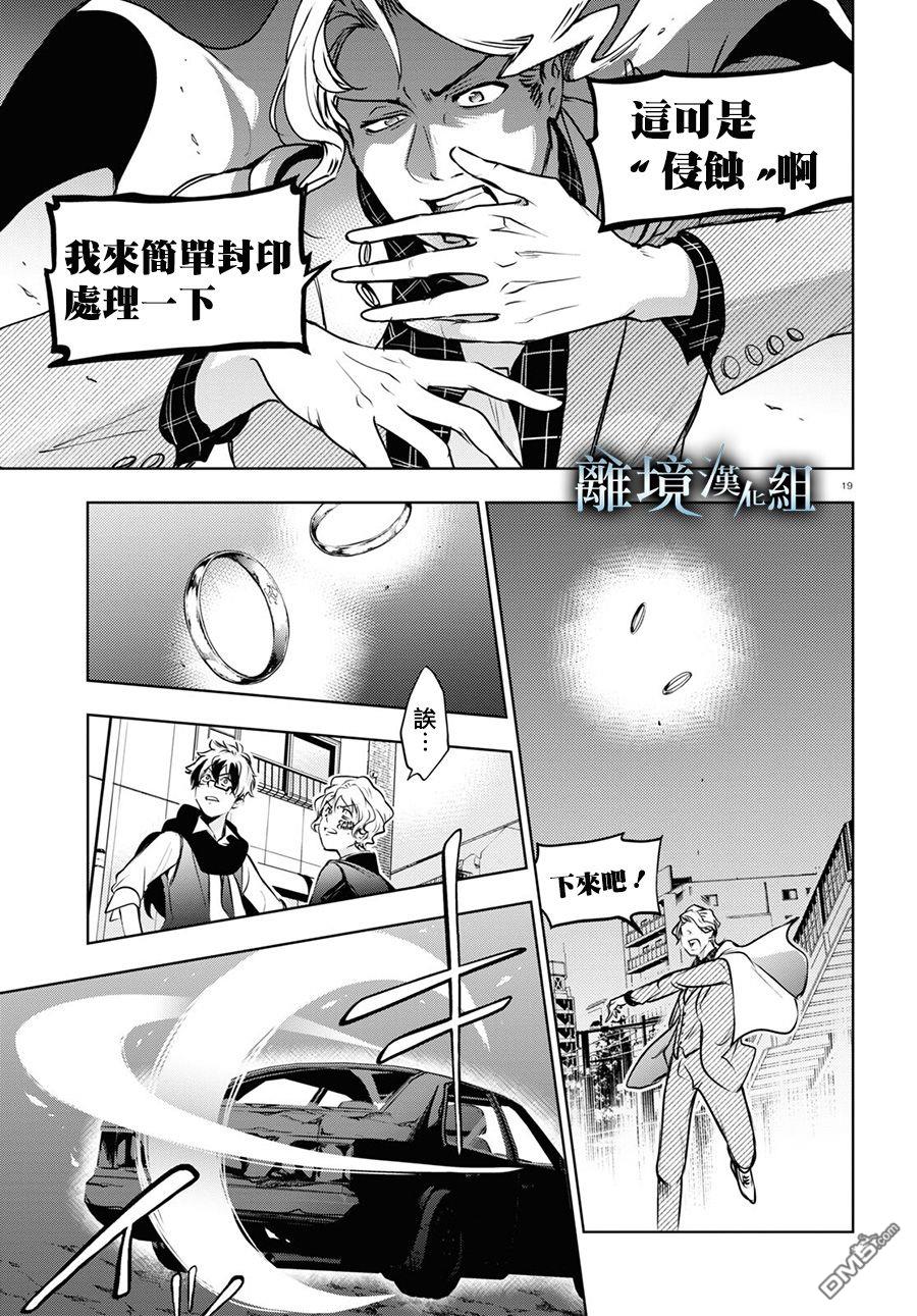 第 17 页
