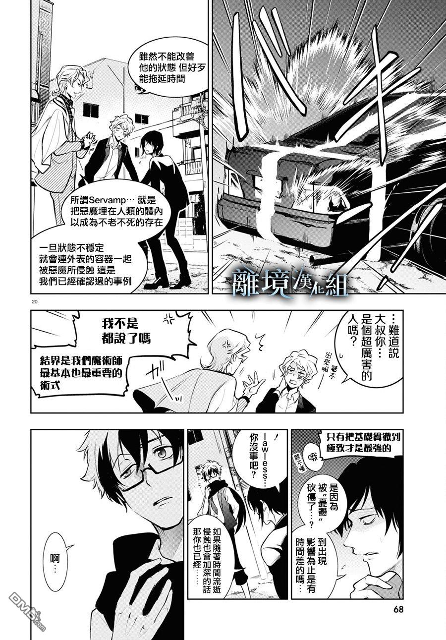 第 18 页